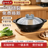 陶煲王韩国石锅拌饭专用砂锅家用陶瓷韩式大酱锅米村拌饭碗煲仔饭小沙锅 宽口浅煲-花火 1.6L