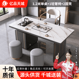 亿品天城轻奢简约现代岩板茶桌椅组合阳台烧水壶一体办公室石板小茶台茶几 1.2米单桌+1轻奢椅+2圆凳 【材质升级+包送货+包安装】