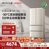 小吉（MINIJ）复古508L法式多门冰箱双变频风冷无霜干湿分储三档变温双开门低噪超薄嵌入臻享冰箱 508L法式|Plus款|深冷锁鲜