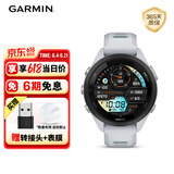 佳明（GARMIN）FR265S心率跑步户外运动智能手表生日礼物Forerunner265S月光白