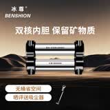 冰尊（BENSHION）净水器家用有效除菌保留矿物质无桶无废水不用电厨房净水机 套餐一(标配)官方标配+安装+材料