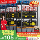 溢彩年华厨房置物架落地储物架零食杂物架书架多功能货架五层60cm2392