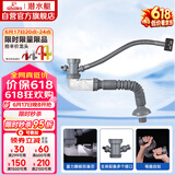 潜水艇（Submarine）CSQ-1C菜盆下水管厨房单槽水槽防臭下水管ABS材质拉伸95厘米