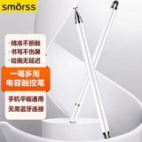 SmorssiPad电容笔手机触控笔圆盘触屏笔平板电脑绘画通用苹果华为安卓微软surface手写笔