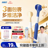 冷酸灵三面净护0.15mm软毛成人牙刷2支装粉白 护龈深洁牙齿 舌苔清洁