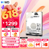 西部数据（WD）500GB 笔记本游戏机械硬盘 WD_BLACK 西数黑盘 SATA 7200转64MB 2.5英寸WD5000LPSX