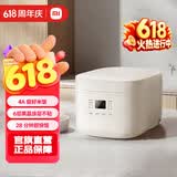 米家 小米电饭煲N1 3L 电饭锅 迷你电饭煲小 28分钟快速煮饭24H预约6层黑晶内胆 附蒸屉（2-5人） 米家电饭煲N1 3L