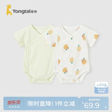 童泰（TONGTAI）婴儿短袖包屁衣夏季纯棉宝宝连体衣新生儿三角哈衣爬服睡衣