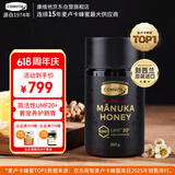 康维他（Comvita）麦卢卡蜂蜜UMF20+250g 新西兰进口天然蜂蜜 滋补品送长辈节日礼物