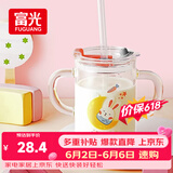富光 玻璃杯家用儿童牛奶杯子带刻度耐热吸管水杯喝奶杯微波炉可加热