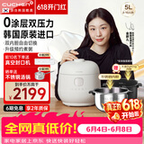 酷晨（CUCHEN）【价保618】电饭煲韩国原装进口0涂层不锈钢5升5-8人IH立体加热双压力电饭锅双内胆Brain聪明煲