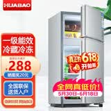 华宝小冰箱小型家用出租房用冷藏冷冻两用一级能效节能省电迷你宿舍寝室办公室二门电冰箱 【一级能效】68L银色【全国联保】