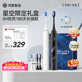 鸿蒙智选力博得智能声波牙刷3双支装 优漾3礼盒电动牙刷成人情侣送男女友生日礼物支持华为智慧生活价保618