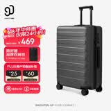 90分行李箱28英寸莱茵河经典2026新款 拉杆箱大容量旅行密码箱钛金灰
