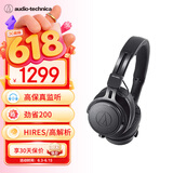 铁三角（Audio-technica）ATH-M60X专业头戴式便携录音室HIFI耳机