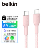 贝尔金（BELKIN）苹果充电线 数据线type-c 苹果17充电 手机快充线 USB-C电源线电脑快充线 2米编织款 粉色 CAB024
