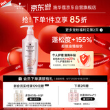 施华蔻（Schwarzkopf）丰盈韧养型洗发露400ml去油洗发水 发根蓬松无硅油洗头膏新老包装