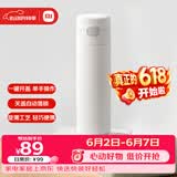 米家弹盖保温杯 480mL 白色 316L 不锈钢学生男女大容量水杯