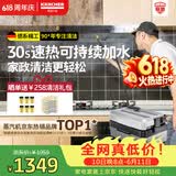 KARCHER德国卡赫 【价保618】家用商用多功能高温高压杀菌蒸汽清洁机30S速热家政保洁电器SG2/2 Advanced