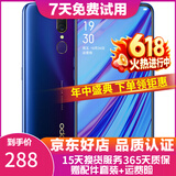 OPPO A9 全面屏拍照手机通 移动联通电信4G 双卡双待手机 萤石紫 6GB+128GB   9成新