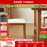 全友家居现代简约北欧风餐椅家用实木框架皮艺软包客餐厅休闲靠背椅子