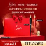 路铂廷（Christian Louboutin）[618狂欢]CL细高跟唇膏386L 裸玫瑰 萝卜丁口红 生日礼物送女友