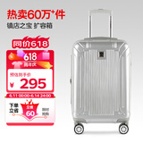 Diplomat外交官行李箱20英寸扩充层拉杆箱男旅行箱登机密码箱女TC-6012银