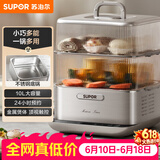 苏泊尔（SUPOR）电蒸锅炖蒸煮一体 0涂层不锈钢底电煮锅 电火锅 多功能家用智能电热锅 10升多用途锅ZN23FC860
