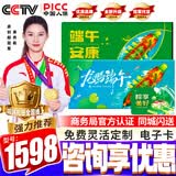 粮当当礼品卡防暑降温礼品册提货卡购物卡含中粮大礼包礼盒团购送礼客户 粮当当 1598型 尊悦 50选1轻礼品卡