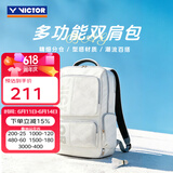 威克多（VICTOR）羽毛球包 多功能大容量独立鞋仓运动训练比赛双肩背包单肩包拍包 双肩背包BR5013 A白