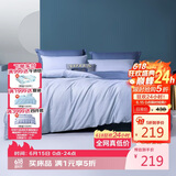 富安娜床上四件套纯棉全棉床单被套双人加大极简床品1米8床230×229cm家居馆
