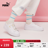 彪马（PUMA）厚底鞋|增高百搭小白鞋松糕鞋女休闲板鞋PLATFORM 364040 白-金色-04 37