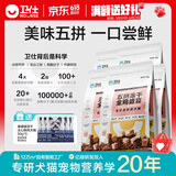 卫仕（NOURSE）五拼冻干狗粮鲜肉成幼犬通用粮泰迪金毛柯基比熊柴犬营养主食干粮 全鸡盛宴犬粮10kg