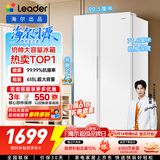 海尔出品统帅618L对开双开门大电冰箱家用大容量一级能效风冷无霜BCD-618WGLSSEDW9以旧换新国家补贴