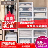 爱丽思（IRIS）【买3免1】爱丽思收纳箱整理箱塑料抽屉式收纳箱储物箱衣服收纳盒 47L BC-500 白色