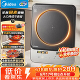 美的（Midea）家用电磁炉电陶炉电池炉2200W大功率猛火新型电磁灶晶瓷面板爆炒炒菜火锅炉2026新品MC-E22B210