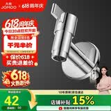 九牧（JOMOO）拖把池加长快开龙头水嘴不锈钢通用4分接口银色71059-785/1C-1