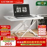 乐歌升降电脑桌升降台站立办公电脑桌可折叠桌坐站交替 MN3雅白