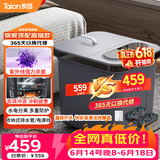 泰昌（Taicn）泡脚桶全自动加热智能杀菌按摩泡脚桶洗脚盆可拆卸足浴桶父亲节礼物生日礼物TC-12L6L4（烟雨灰）