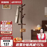 家逸实木衣架落地卧室挂衣架竖型衣帽架客厅挂衣服架落地加粗挂包架子