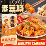 云山半素豆肠500g 高蛋白火锅食材素肉干货豆棍制品麻辣烫冒菜串串速食