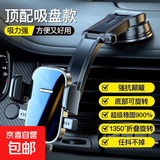 【热销百万|包邮】2026新款升级真空滴胶吸盘磁吸手机支架多场景车载中控台防抖导航适配桌面通用 瀑布-【方形镜面】