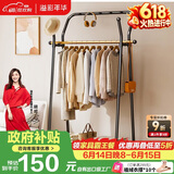 溢彩年华衣架落地衣帽架卧室挂衣架置物架大衣服架子双杆简易衣架2236GDB