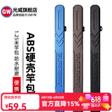 光威（GW）防水钓鱼包渔具包台钓竿硬壳竿包垂钓 咖啡色125cm