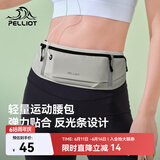 伯希和（Pelliot）跑步腰包男女斜挎包户外徒步运动手机包轻便收纳包165025038灰色