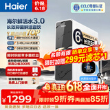 海尔（Haier）【价保618】鲜活水Pro净水器家用瞬时1400G6年长效RO膜反渗透厨房台下净水机直饮水一体机793 【鲜活水Pro瞬时1400G】6年长效RO膜+后置抑菌碳