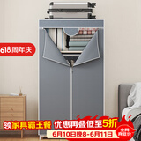 蜗家简易衣柜宿舍卧室租房布衣柜衣服柜落地收纳衣橱简易安装