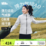 蕉下（beneunder）外套女户外气绒秋冬可收帽运动弹力棉服CL236藤雾灰M