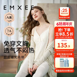 嫚熙（EMXEE）哺乳背心月子服纯棉孕妇喂奶巾防走光春秋孕妇吊带内衣女 【月牙白-带罩杯】兰精莫代尔棉 XL