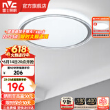 雷士（NVC） led吸顶灯主卧次卧室灯温馨吸顶灯饰灯具大气现代简约浪漫吸顶灯 【映雪-银灰款】三色36瓦卧室灯